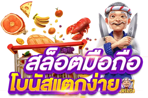 win9999 ทางเข้า